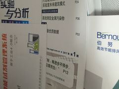 -上海光大会展中心国际大酒店