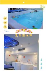 -马博士婴幼儿游泳馆(广安门旗舰店)