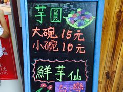 -味正点车轮饼可丽饼(南禅寺店)