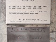 -设计共和 Design Republic(江宁路店)