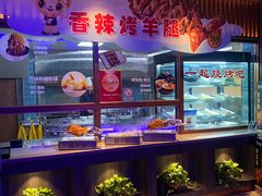 -额尔敦传统涮(公园西路店)