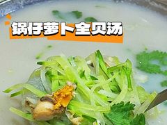 -老七饭馆(光荣道总店)
