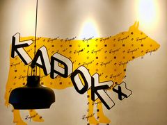 -卡朋厨房(289艺术园区店)