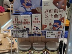 -煲珠公·老红糖珍珠奶茶(金沙洲梦乐城店)