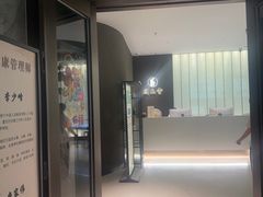 -固元堂(摩方分院)