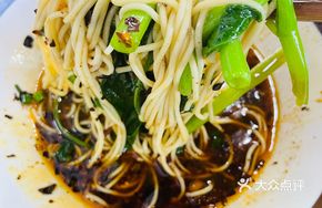 Fragrant Spicy Noodles