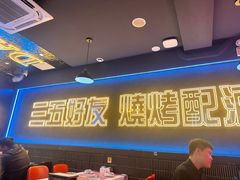 -金陵大勇烧烤·小龙虾·海鲜大咖(竹山路店)