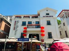 -天津意大利风情旅游区