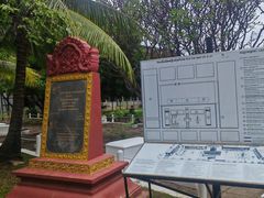 -吐斯廉屠杀博物馆