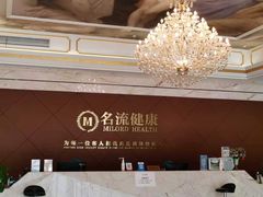 -名流健康高端体检中心·名宾门诊·健康管理