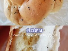 -面包与我Bread Or Me(长城汇店)