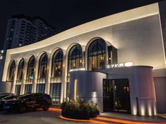 -佐度王子扒房(天鹅湖店)