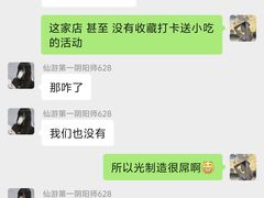 -徽州美食(三十年老店)