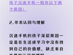 -上海嘉宁·心理咨询中心