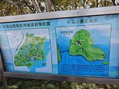 -平湖九龙山旅游度假区