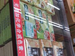-采芝斋评弹茶馆(观前街店)