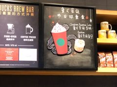 -星巴克臻选(郑州国贸360广场店)
