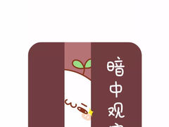 -宋小谨(惠安禹洲店)