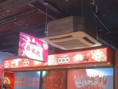 -阿三烧烤·生蚝(超级会员店拓峰店)
