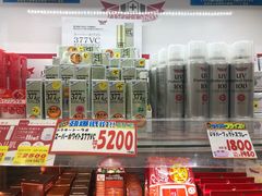 -大国药妆(NEW心斎橋店)
