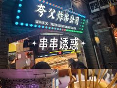 -上海世纪汇广场