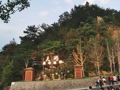 -千岛湖天屿景区