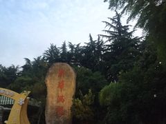 -杭州海华满陇度假酒店