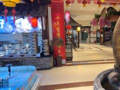 -和源祥·日照菜扛把子(万平口一店)