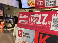 -肯德基(沈阳机场T3店)