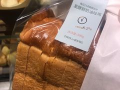 -多乐之日(和平伊势丹店)