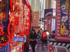 -西北轻工批发市场