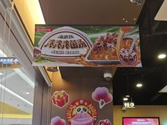 -海底捞火锅(天津SM城市广场店)