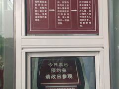 -郑州植物园
