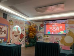 -爱弥儿月子中心(省医院店)