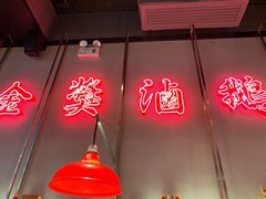 门面-陈鹏鹏潮汕菜(宝安机场T3航站楼店)