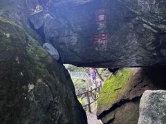 -大鄣山卧龙谷景区