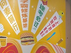 -麦当劳(北亭广场分店)