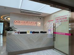 -希玛爱康健口腔(南山海岸城店)