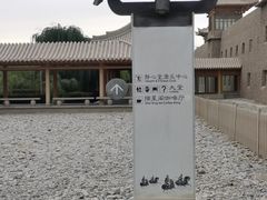 -敦煌山庄摘星阁