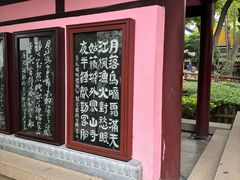 -寒山寺