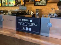 -星巴克(北京通州九棵树西路店)
