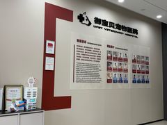 -御宝贝24h宠物医院·转诊中心·CT核磁血透中心(厦门总院)