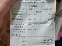 -Pastelaria Koi Kei(威尼斯人K12店)