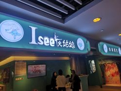 -Early Rider 儿童自行车(蓝色港湾店)