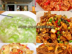 -金龙·打边炉(武进路店)