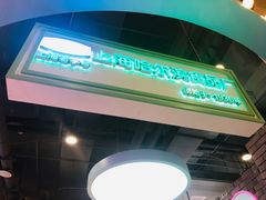 -CITY MART城市集市(中庚漫游城店)