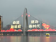 -海心沙亚运公园