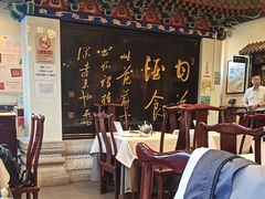 -功德林素菜饭庄(前门店)