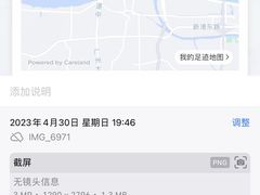 -黑山牛肉汤火锅(花城汇店)