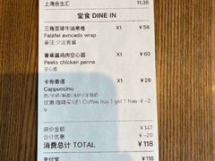 -Wagas沃歌斯(合生汇店)